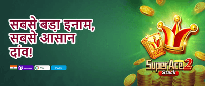Invite Friends & Earn ₹500 Instantly promotion image