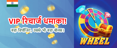 Download WinMatch APK Free